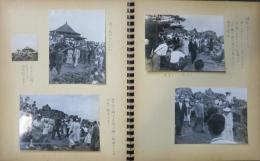 軽井沢記録写真アルバム　風景　皇太子 清宮様　テニス御見物　風立ちぬ　堀辰雄　島耕二監督・撮影隊　両陛下　鬼押出撮影会　他