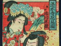 売薬版画　清水寺花見圖
