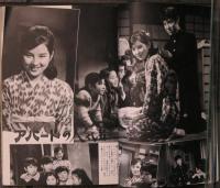 近代映画　いつでも夢を　特集号　浜田光夫　吉永小百合　橋幸夫