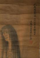 幽霊画　法橋永昌　北越頸城郡塚ノ山於林中奇観寫生