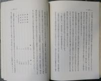 若き露西亜