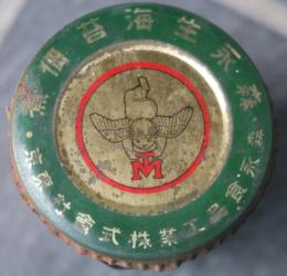 森永生海苔佃煮　瓶　昭和17年戦時中資料
