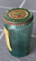 森永生海苔佃煮　瓶　昭和17年戦時中資料