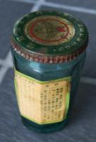 森永生海苔佃煮　瓶　昭和17年戦時中資料