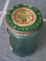 森永生海苔佃煮　瓶　昭和17年戦時中資料