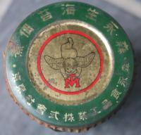 森永生海苔佃煮　瓶　昭和17年戦時中資料