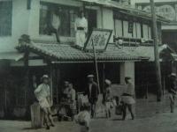 停車場附近の惨状　松本市の水害　絵葉書