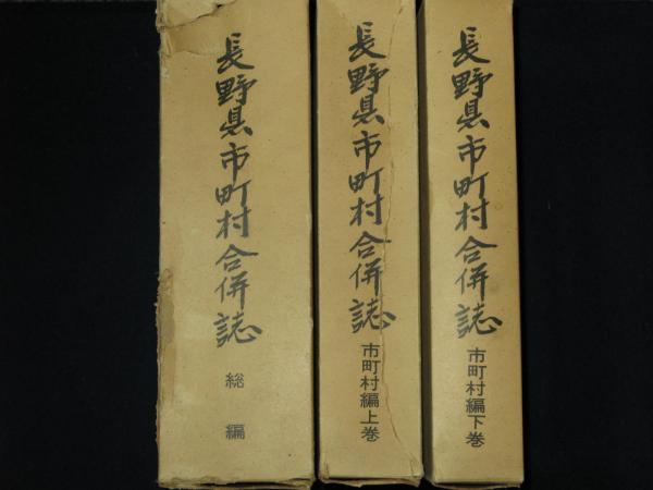 存採叢書 嬉遊笑覧 全23冊(喜多村信節) / ほその書店 / 古本