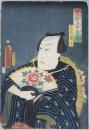 宵祭當勢姿　手子前権十