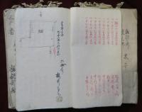 畦畔丈量取調下帳　小縣郡常磐城村　諏訪郡組