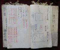 畦畔丈量取調下帳　小縣郡常磐城村　諏訪郡組