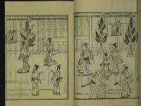 島原評判　朱雀遠目鏡　全2巻