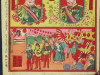 陸海軍祝捷行列　おもちゃ絵