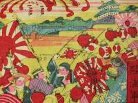 陸海軍祝捷行列　おもちゃ絵