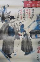 最高道徳　民衆警察特別號　静岡警察署　ポスター