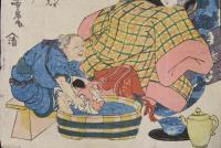 ひのゑ 午歳生れ子のおしゑ書