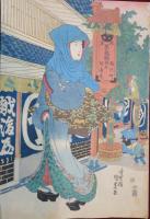 駿河町越後屋　香蝶樓 國貞画　三枚続き