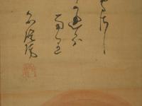 加舎白雄　春秋庵白雄賛　幅
