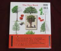 樹木の世界大図鑑