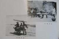 松本歩兵第五〇聯隊　記念寫眞帖　凱旋