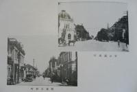 松本歩兵第五〇聯隊　記念寫眞帖　凱旋