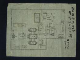 皇居御造掌中覧所地之間之圖　明治19年