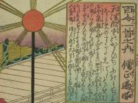 百人一首之内　僧正遍昭　歌川国芳