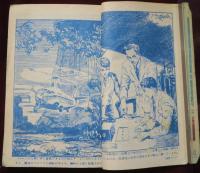 怪奇冒険　Q星怪光線