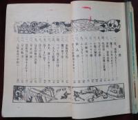 怪奇冒険　Q星怪光線