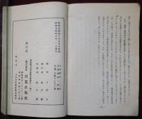 怪奇冒険　Q星怪光線