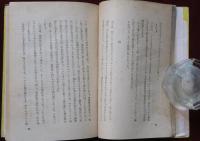 探偵小説　緑色の目