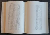 政治論集　マックス・ヴェーバー