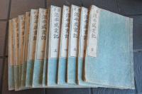 参考　源平盛衰記　全12巻