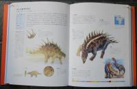 恐竜と古生物306種大図鑑 プレミアム・特別版 Newton大図鑑シリーズ