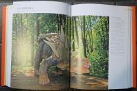 恐竜と古生物306種大図鑑 プレミアム・特別版 Newton大図鑑シリーズ