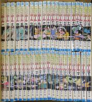 JC ドラゴンボールコミック 全42巻完結 　初版　（1巻のみ4刷）