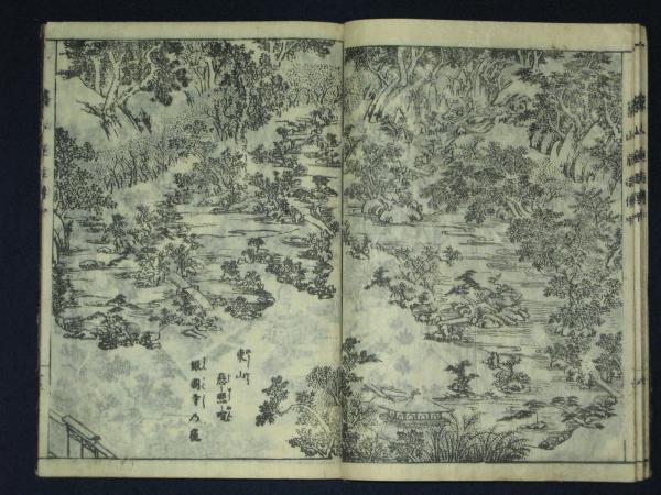 築山庭造傳 上・中・下(北村援琴著 藤井重好画) / 古本、中古本