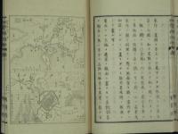 地学教授本　初編　二編　三編　6冊