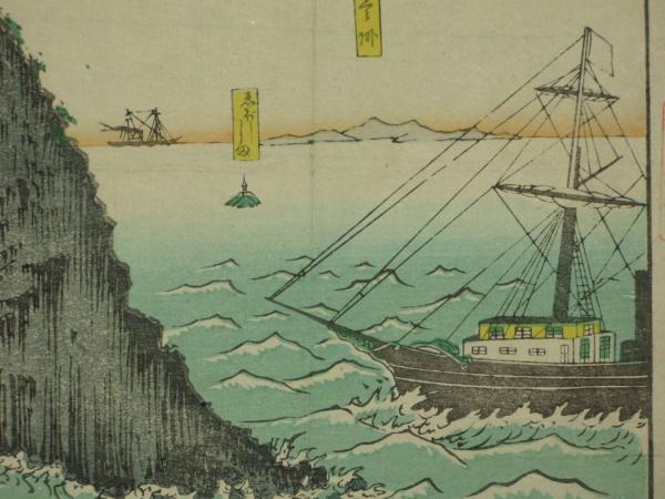 江戸時代前期　古九谷様式　帆掛け舟に 山水図　漢詩　台付　猪口　香炉 江戸名所 高輪廿六夜 文化遺産オンライン
