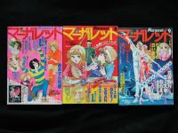 週刊マーガレット　1978年　連番11冊