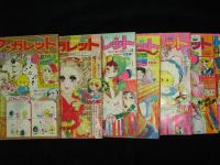 週刊マーガレット　1974年　26冊