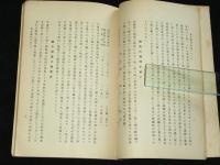 綿糸関税撤廃反對意見