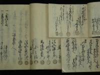 誠實講議定書　貞實講議定書　信友講誓約書・別積之帳　直友講議定書　貨殖講之通