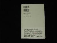 芥川賞受賞 山下澄人『しんせかい』
