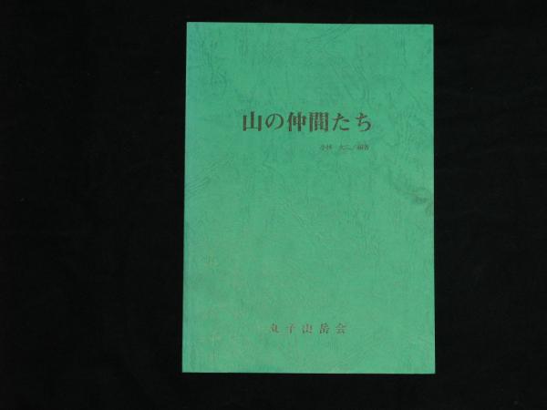 浮世絵聚花名品選 写楽 名品十二葉(愛蔵額装版 定価52,000円