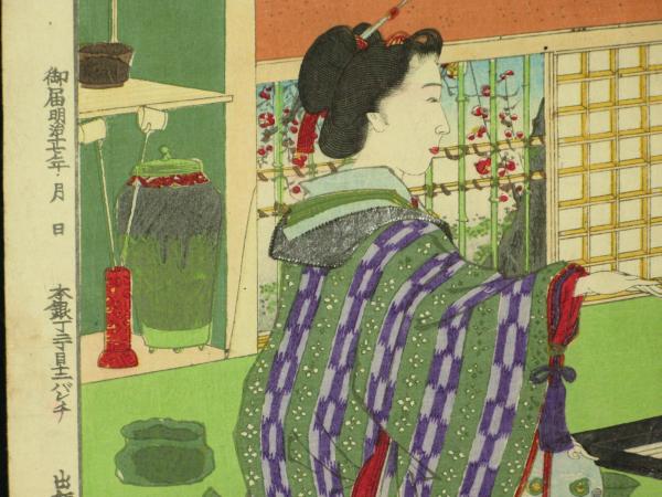 【浮世絵】 豊原国周 現時五十四情 第一号 明治17年御届 武川清吉 彫銀★錦絵 - 管: BN1 古典籍総合データベース