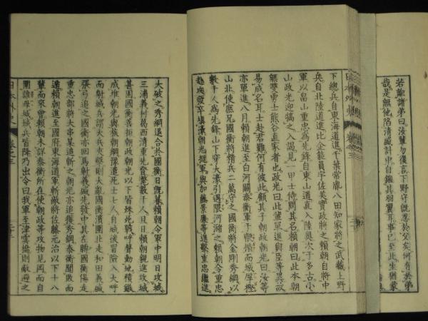 校刻 日本外史 全12冊（22巻）(安藝頼久太郎 著 川越保岡元吉 校 