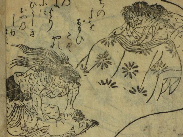 子孫繁昌手引草 ほその書店 古本 中古本 古書籍の通販は 日本の古本屋 日本の古本屋