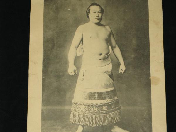 東京大關常の花 第31代横綱 常ノ花 寛市 古本 中古本 古書籍の通販は 日本の古本屋 日本の古本屋