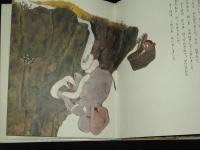 ちびくろ・きーば